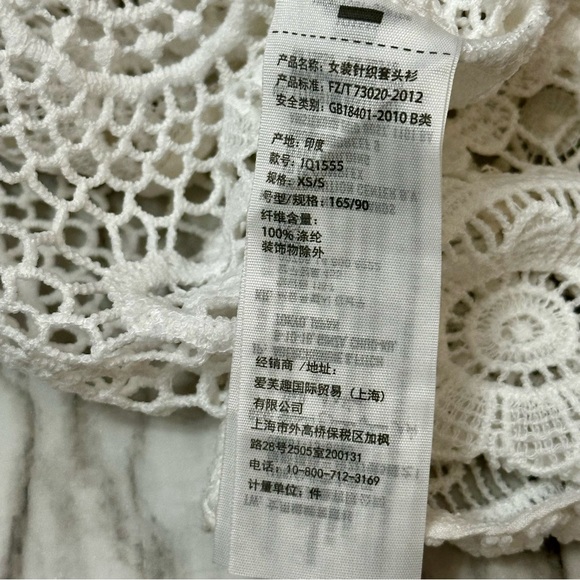 Abercrombie & Fitch Womens Sz XS S White Lace Tunic Sleeveless Swim Cover Up - Picture 2 of 12